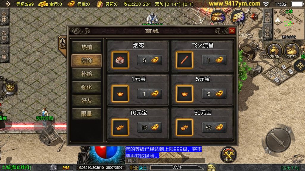 图片[7]源码下载-游戏源码下载-手机游戏源码下载-手机游戏服务端下载-服务端下载-游戏服务端下载-页游服务端下载-页游私服-端游私服-手游私服-游戏私服-网站源码下载-架设工具下载-私服下载【玉兔复古】战神引擎[白猪3.1]+视频参考搭建教程源码下载-游戏源码下载-手机游戏源码下载-手机游戏服务端下载-服务端下载-游戏服务端下载-页游服务端下载-页游私服-端游私服-手游私服-游戏私服-网站源码下载-架设工具下载-私服下载久似妖气源码网