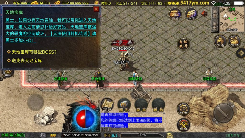 图片[13]源码下载-游戏源码下载-手机游戏源码下载-手机游戏服务端下载-服务端下载-游戏服务端下载-页游服务端下载-页游私服-端游私服-手游私服-游戏私服-网站源码下载-架设工具下载-私服下载【玉兔复古】战神引擎[白猪3.1]+视频参考搭建教程源码下载-游戏源码下载-手机游戏源码下载-手机游戏服务端下载-服务端下载-游戏服务端下载-页游服务端下载-页游私服-端游私服-手游私服-游戏私服-网站源码下载-架设工具下载-私服下载久似妖气源码网