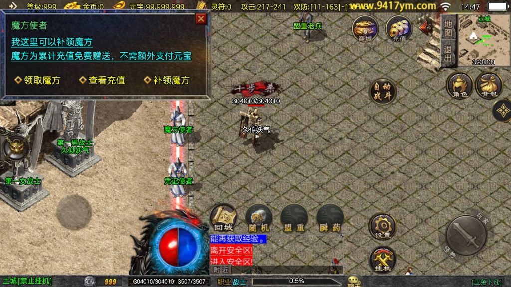 图片[2]源码下载-游戏源码下载-手机游戏源码下载-手机游戏服务端下载-服务端下载-游戏服务端下载-页游服务端下载-页游私服-端游私服-手游私服-游戏私服-网站源码下载-架设工具下载-私服下载【玉兔复古】战神引擎[白猪3.1]+视频参考搭建教程源码下载-游戏源码下载-手机游戏源码下载-手机游戏服务端下载-服务端下载-游戏服务端下载-页游服务端下载-页游私服-端游私服-手游私服-游戏私服-网站源码下载-架设工具下载-私服下载久似妖气源码网