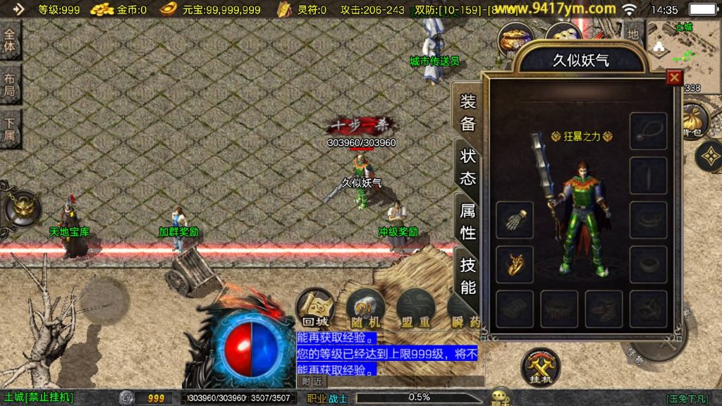 图片[1]源码下载-游戏源码下载-手机游戏源码下载-手机游戏服务端下载-服务端下载-游戏服务端下载-页游服务端下载-页游私服-端游私服-手游私服-游戏私服-网站源码下载-架设工具下载-私服下载【玉兔复古】战神引擎[白猪3.1]+视频参考搭建教程源码下载-游戏源码下载-手机游戏源码下载-手机游戏服务端下载-服务端下载-游戏服务端下载-页游服务端下载-页游私服-端游私服-手游私服-游戏私服-网站源码下载-架设工具下载-私服下载久似妖气源码网