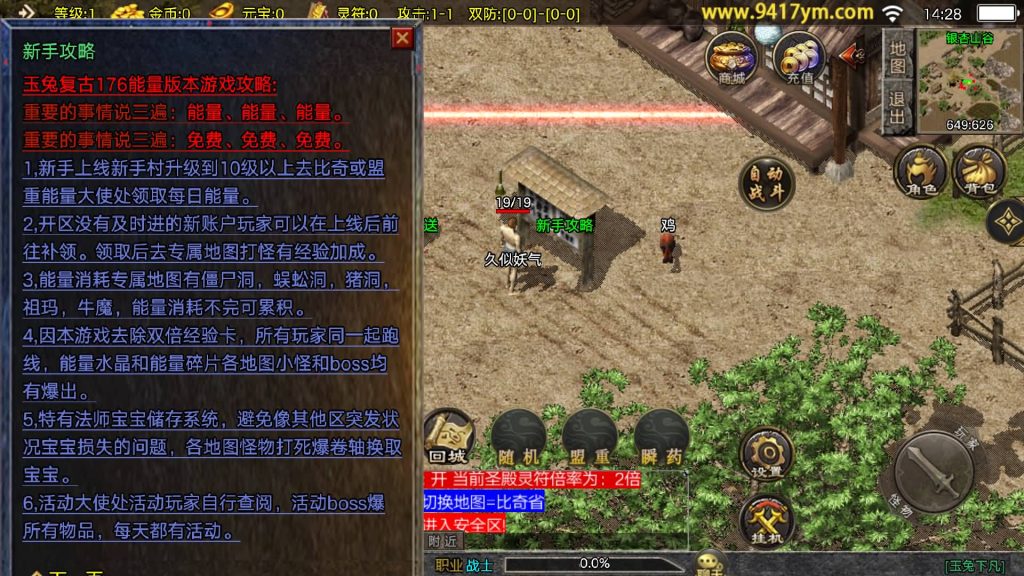 图片[6]源码下载-游戏源码下载-手机游戏源码下载-手机游戏服务端下载-服务端下载-游戏服务端下载-页游服务端下载-页游私服-端游私服-手游私服-游戏私服-网站源码下载-架设工具下载-私服下载【玉兔复古】战神引擎[白猪3.1]+视频参考搭建教程源码下载-游戏源码下载-手机游戏源码下载-手机游戏服务端下载-服务端下载-游戏服务端下载-页游服务端下载-页游私服-端游私服-手游私服-游戏私服-网站源码下载-架设工具下载-私服下载久似妖气源码网