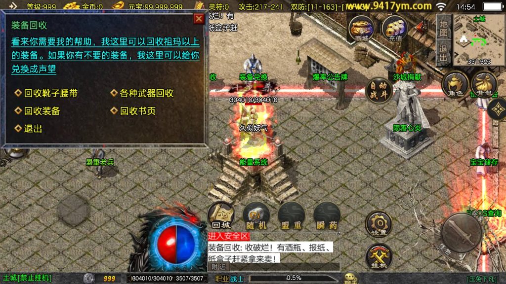 图片[26]源码下载-游戏源码下载-手机游戏源码下载-手机游戏服务端下载-服务端下载-游戏服务端下载-页游服务端下载-页游私服-端游私服-手游私服-游戏私服-网站源码下载-架设工具下载-私服下载【玉兔复古】战神引擎[白猪3.1]+视频参考搭建教程源码下载-游戏源码下载-手机游戏源码下载-手机游戏服务端下载-服务端下载-游戏服务端下载-页游服务端下载-页游私服-端游私服-手游私服-游戏私服-网站源码下载-架设工具下载-私服下载久似妖气源码网