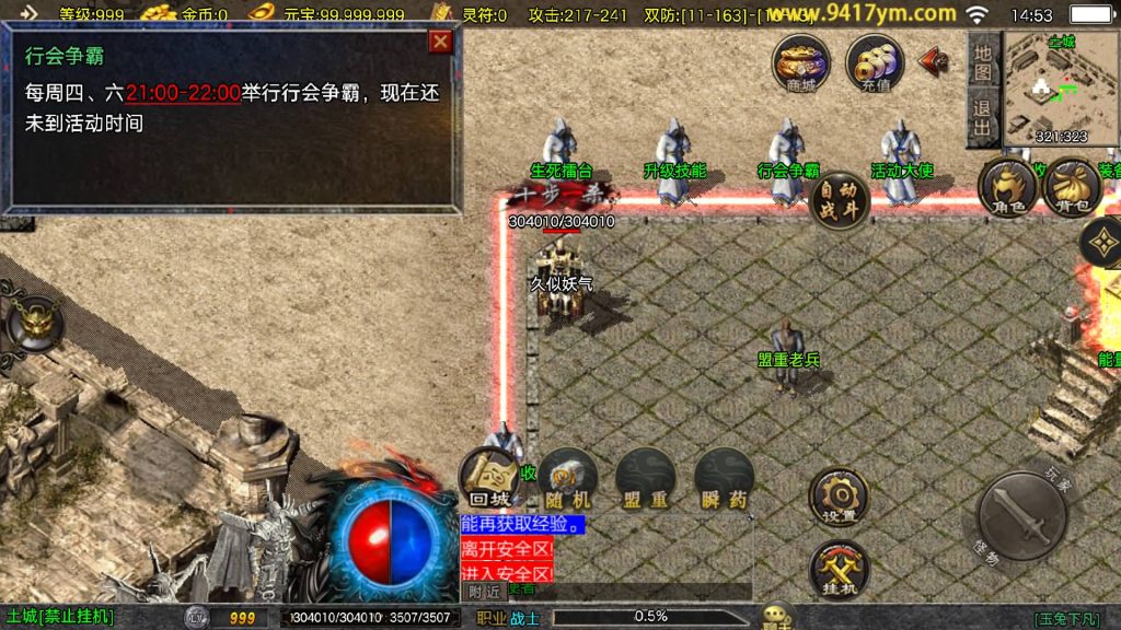 图片[20]源码下载-游戏源码下载-手机游戏源码下载-手机游戏服务端下载-服务端下载-游戏服务端下载-页游服务端下载-页游私服-端游私服-手游私服-游戏私服-网站源码下载-架设工具下载-私服下载【玉兔复古】战神引擎[白猪3.1]+视频参考搭建教程源码下载-游戏源码下载-手机游戏源码下载-手机游戏服务端下载-服务端下载-游戏服务端下载-页游服务端下载-页游私服-端游私服-手游私服-游戏私服-网站源码下载-架设工具下载-私服下载久似妖气源码网