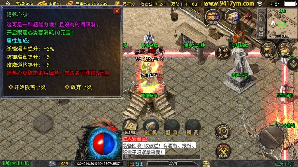 图片[28]源码下载-游戏源码下载-手机游戏源码下载-手机游戏服务端下载-服务端下载-游戏服务端下载-页游服务端下载-页游私服-端游私服-手游私服-游戏私服-网站源码下载-架设工具下载-私服下载【玉兔复古】战神引擎[白猪3.1]+视频参考搭建教程源码下载-游戏源码下载-手机游戏源码下载-手机游戏服务端下载-服务端下载-游戏服务端下载-页游服务端下载-页游私服-端游私服-手游私服-游戏私服-网站源码下载-架设工具下载-私服下载久似妖气源码网