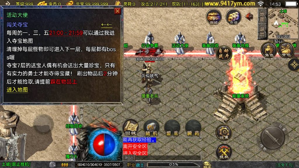 图片[22]源码下载-游戏源码下载-手机游戏源码下载-手机游戏服务端下载-服务端下载-游戏服务端下载-页游服务端下载-页游私服-端游私服-手游私服-游戏私服-网站源码下载-架设工具下载-私服下载【玉兔复古】战神引擎[白猪3.1]+视频参考搭建教程源码下载-游戏源码下载-手机游戏源码下载-手机游戏服务端下载-服务端下载-游戏服务端下载-页游服务端下载-页游私服-端游私服-手游私服-游戏私服-网站源码下载-架设工具下载-私服下载久似妖气源码网