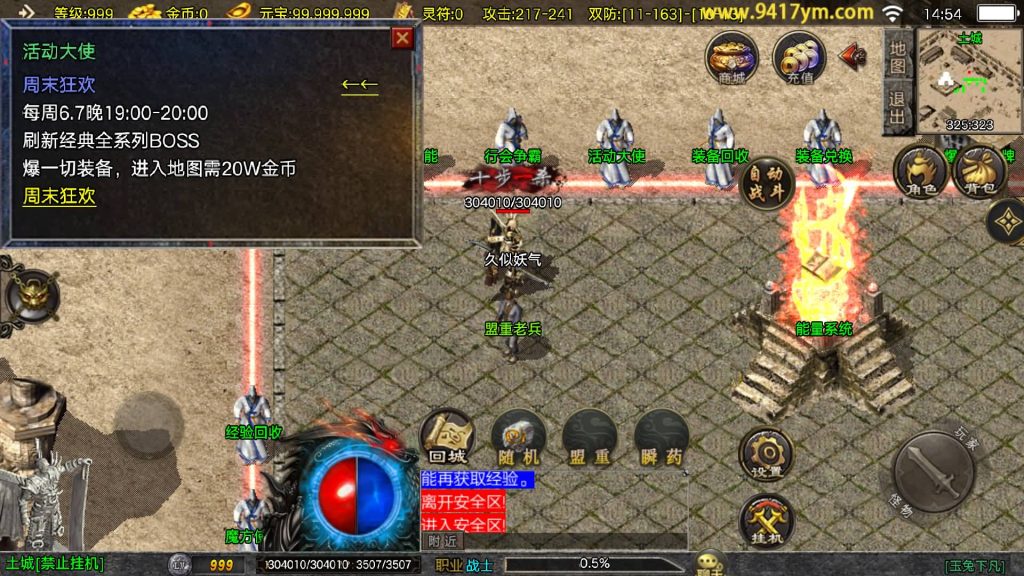 图片[25]源码下载-游戏源码下载-手机游戏源码下载-手机游戏服务端下载-服务端下载-游戏服务端下载-页游服务端下载-页游私服-端游私服-手游私服-游戏私服-网站源码下载-架设工具下载-私服下载【玉兔复古】战神引擎[白猪3.1]+视频参考搭建教程源码下载-游戏源码下载-手机游戏源码下载-手机游戏服务端下载-服务端下载-游戏服务端下载-页游服务端下载-页游私服-端游私服-手游私服-游戏私服-网站源码下载-架设工具下载-私服下载久似妖气源码网