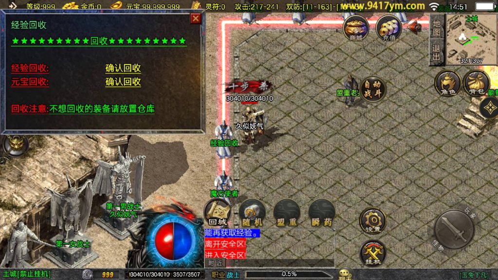 图片[17]源码下载-游戏源码下载-手机游戏源码下载-手机游戏服务端下载-服务端下载-游戏服务端下载-页游服务端下载-页游私服-端游私服-手游私服-游戏私服-网站源码下载-架设工具下载-私服下载【玉兔复古】战神引擎[白猪3.1]+视频参考搭建教程源码下载-游戏源码下载-手机游戏源码下载-手机游戏服务端下载-服务端下载-游戏服务端下载-页游服务端下载-页游私服-端游私服-手游私服-游戏私服-网站源码下载-架设工具下载-私服下载久似妖气源码网