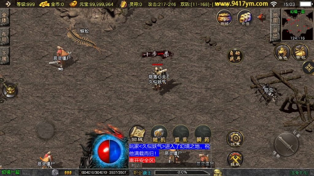 图片[34]源码下载-游戏源码下载-手机游戏源码下载-手机游戏服务端下载-服务端下载-游戏服务端下载-页游服务端下载-页游私服-端游私服-手游私服-游戏私服-网站源码下载-架设工具下载-私服下载【玉兔复古】战神引擎[白猪3.1]+视频参考搭建教程源码下载-游戏源码下载-手机游戏源码下载-手机游戏服务端下载-服务端下载-游戏服务端下载-页游服务端下载-页游私服-端游私服-手游私服-游戏私服-网站源码下载-架设工具下载-私服下载久似妖气源码网