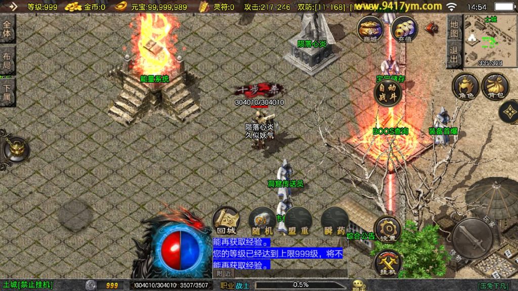 图片[29]源码下载-游戏源码下载-手机游戏源码下载-手机游戏服务端下载-服务端下载-游戏服务端下载-页游服务端下载-页游私服-端游私服-手游私服-游戏私服-网站源码下载-架设工具下载-私服下载【玉兔复古】战神引擎[白猪3.1]+视频参考搭建教程源码下载-游戏源码下载-手机游戏源码下载-手机游戏服务端下载-服务端下载-游戏服务端下载-页游服务端下载-页游私服-端游私服-手游私服-游戏私服-网站源码下载-架设工具下载-私服下载久似妖气源码网