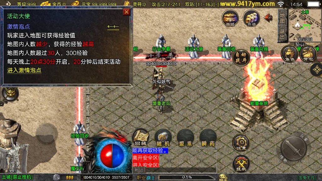 图片[24]源码下载-游戏源码下载-手机游戏源码下载-手机游戏服务端下载-服务端下载-游戏服务端下载-页游服务端下载-页游私服-端游私服-手游私服-游戏私服-网站源码下载-架设工具下载-私服下载【玉兔复古】战神引擎[白猪3.1]+视频参考搭建教程源码下载-游戏源码下载-手机游戏源码下载-手机游戏服务端下载-服务端下载-游戏服务端下载-页游服务端下载-页游私服-端游私服-手游私服-游戏私服-网站源码下载-架设工具下载-私服下载久似妖气源码网