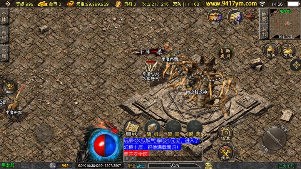 图片[30]源码下载-游戏源码下载-手机游戏源码下载-手机游戏服务端下载-服务端下载-游戏服务端下载-页游服务端下载-页游私服-端游私服-手游私服-游戏私服-网站源码下载-架设工具下载-私服下载【玉兔复古】战神引擎[白猪3.1]+视频参考搭建教程源码下载-游戏源码下载-手机游戏源码下载-手机游戏服务端下载-服务端下载-游戏服务端下载-页游服务端下载-页游私服-端游私服-手游私服-游戏私服-网站源码下载-架设工具下载-私服下载久似妖气源码网