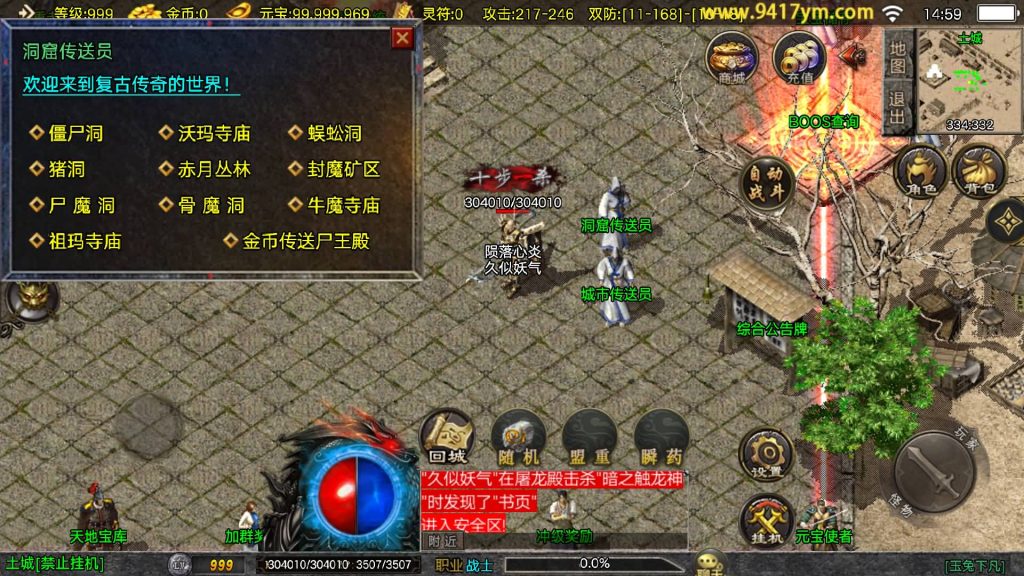 图片[33]源码下载-游戏源码下载-手机游戏源码下载-手机游戏服务端下载-服务端下载-游戏服务端下载-页游服务端下载-页游私服-端游私服-手游私服-游戏私服-网站源码下载-架设工具下载-私服下载【玉兔复古】战神引擎[白猪3.1]+视频参考搭建教程源码下载-游戏源码下载-手机游戏源码下载-手机游戏服务端下载-服务端下载-游戏服务端下载-页游服务端下载-页游私服-端游私服-手游私服-游戏私服-网站源码下载-架设工具下载-私服下载久似妖气源码网