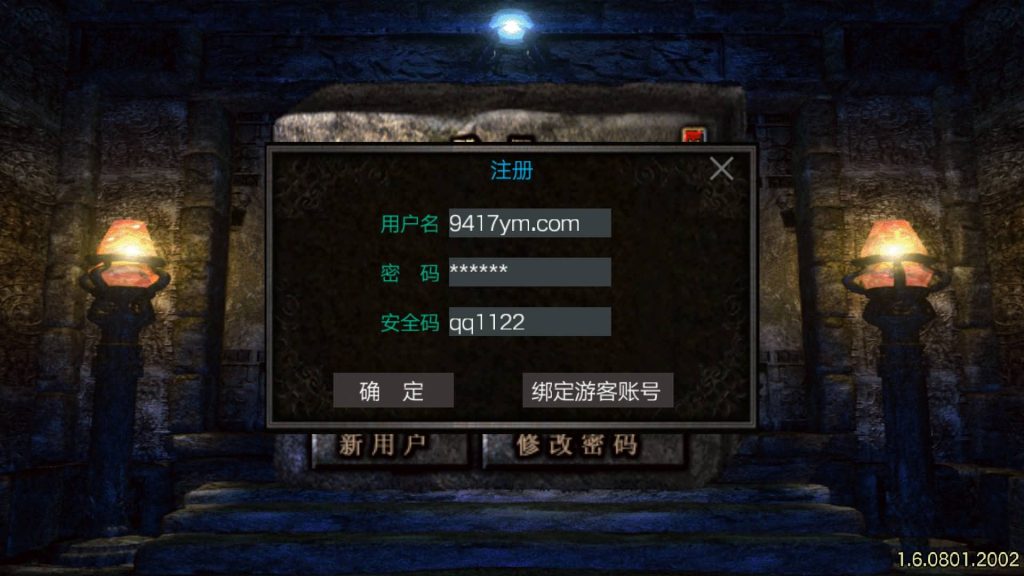 图片[7]源码下载-游戏源码下载-手机游戏源码下载-手机游戏服务端下载-服务端下载-游戏服务端下载-页游服务端下载-页游私服-端游私服-手游私服-游戏私服-网站源码下载-架设工具下载-私服下载【1.80无赦单职业中变16大陆】战神引擎[白猪3.1]+视频参考搭建教程源码下载-游戏源码下载-手机游戏源码下载-手机游戏服务端下载-服务端下载-游戏服务端下载-页游服务端下载-页游私服-端游私服-手游私服-游戏私服-网站源码下载-架设工具下载-私服下载久似妖气源码网