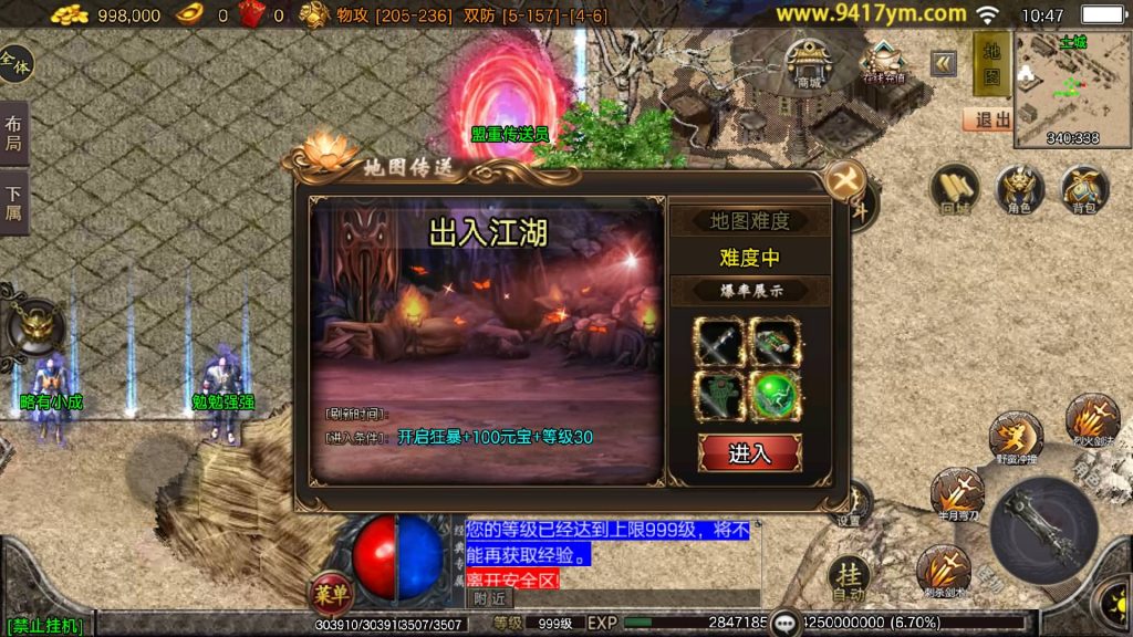 图片[11]源码下载-游戏源码下载-手机游戏源码下载-手机游戏服务端下载-服务端下载-游戏服务端下载-页游服务端下载-页游私服-端游私服-手游私服-游戏私服-网站源码下载-架设工具下载-私服下载【1.80无赦单职业中变16大陆】战神引擎[白猪3.1]+视频参考搭建教程源码下载-游戏源码下载-手机游戏源码下载-手机游戏服务端下载-服务端下载-游戏服务端下载-页游服务端下载-页游私服-端游私服-手游私服-游戏私服-网站源码下载-架设工具下载-私服下载久似妖气源码网