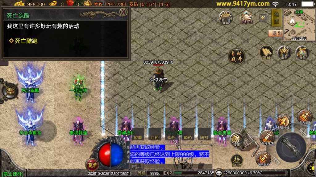 图片[13]源码下载-游戏源码下载-手机游戏源码下载-手机游戏服务端下载-服务端下载-游戏服务端下载-页游服务端下载-页游私服-端游私服-手游私服-游戏私服-网站源码下载-架设工具下载-私服下载【1.80无赦单职业中变16大陆】战神引擎[白猪3.1]+视频参考搭建教程源码下载-游戏源码下载-手机游戏源码下载-手机游戏服务端下载-服务端下载-游戏服务端下载-页游服务端下载-页游私服-端游私服-手游私服-游戏私服-网站源码下载-架设工具下载-私服下载久似妖气源码网