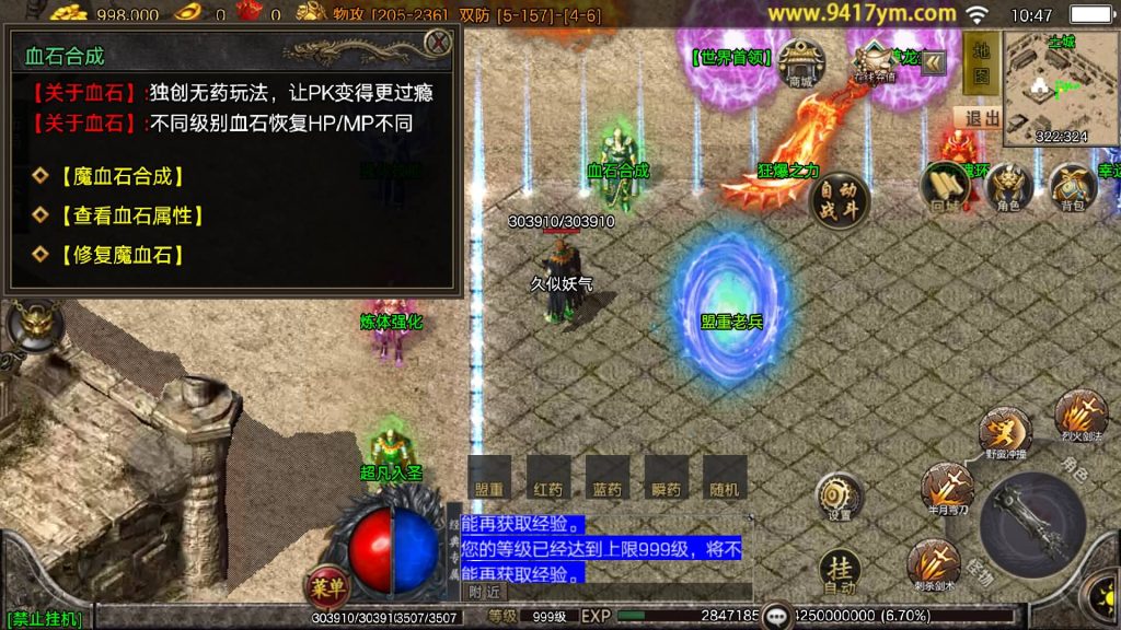 图片[15]源码下载-游戏源码下载-手机游戏源码下载-手机游戏服务端下载-服务端下载-游戏服务端下载-页游服务端下载-页游私服-端游私服-手游私服-游戏私服-网站源码下载-架设工具下载-私服下载【1.80无赦单职业中变16大陆】战神引擎[白猪3.1]+视频参考搭建教程源码下载-游戏源码下载-手机游戏源码下载-手机游戏服务端下载-服务端下载-游戏服务端下载-页游服务端下载-页游私服-端游私服-手游私服-游戏私服-网站源码下载-架设工具下载-私服下载久似妖气源码网