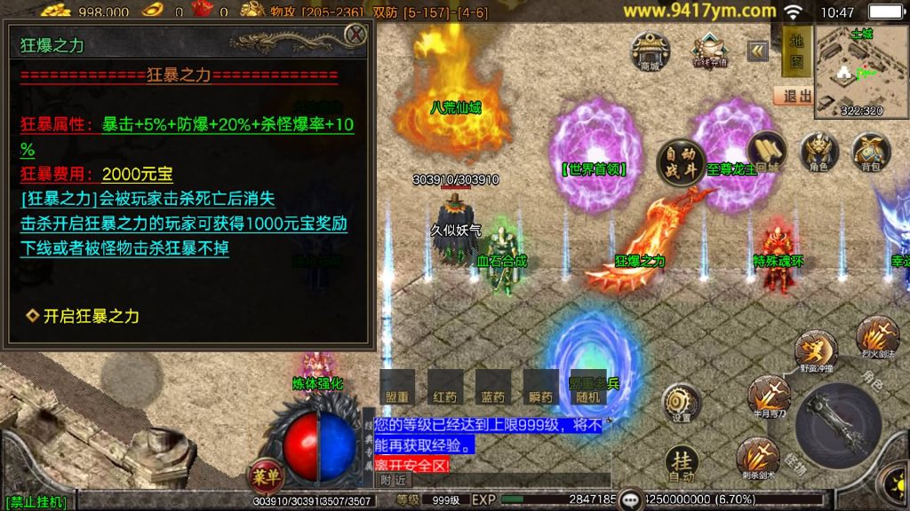 图片[17]源码下载-游戏源码下载-手机游戏源码下载-手机游戏服务端下载-服务端下载-游戏服务端下载-页游服务端下载-页游私服-端游私服-手游私服-游戏私服-网站源码下载-架设工具下载-私服下载【1.80无赦单职业中变16大陆】战神引擎[白猪3.1]+视频参考搭建教程源码下载-游戏源码下载-手机游戏源码下载-手机游戏服务端下载-服务端下载-游戏服务端下载-页游服务端下载-页游私服-端游私服-手游私服-游戏私服-网站源码下载-架设工具下载-私服下载久似妖气源码网