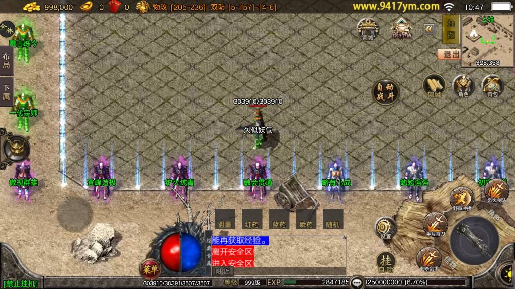 图片[12]源码下载-游戏源码下载-手机游戏源码下载-手机游戏服务端下载-服务端下载-游戏服务端下载-页游服务端下载-页游私服-端游私服-手游私服-游戏私服-网站源码下载-架设工具下载-私服下载【1.80无赦单职业中变16大陆】战神引擎[白猪3.1]+视频参考搭建教程源码下载-游戏源码下载-手机游戏源码下载-手机游戏服务端下载-服务端下载-游戏服务端下载-页游服务端下载-页游私服-端游私服-手游私服-游戏私服-网站源码下载-架设工具下载-私服下载久似妖气源码网