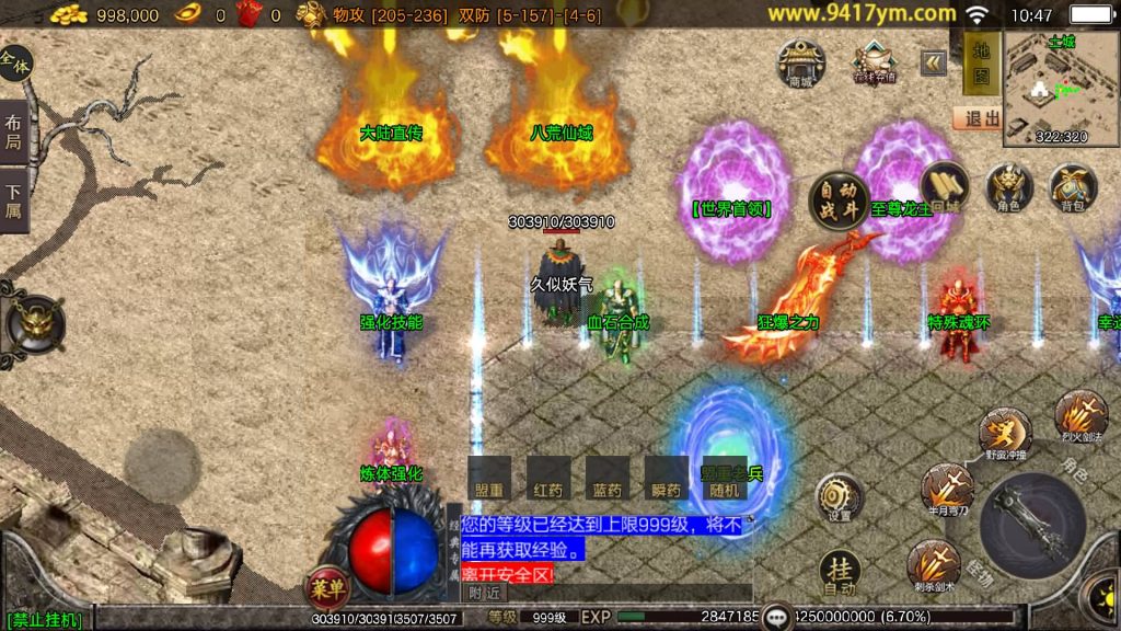 图片[16]源码下载-游戏源码下载-手机游戏源码下载-手机游戏服务端下载-服务端下载-游戏服务端下载-页游服务端下载-页游私服-端游私服-手游私服-游戏私服-网站源码下载-架设工具下载-私服下载【1.80无赦单职业中变16大陆】战神引擎[白猪3.1]+视频参考搭建教程源码下载-游戏源码下载-手机游戏源码下载-手机游戏服务端下载-服务端下载-游戏服务端下载-页游服务端下载-页游私服-端游私服-手游私服-游戏私服-网站源码下载-架设工具下载-私服下载久似妖气源码网