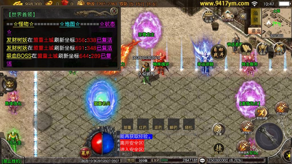 图片[18]源码下载-游戏源码下载-手机游戏源码下载-手机游戏服务端下载-服务端下载-游戏服务端下载-页游服务端下载-页游私服-端游私服-手游私服-游戏私服-网站源码下载-架设工具下载-私服下载【1.80无赦单职业中变16大陆】战神引擎[白猪3.1]+视频参考搭建教程源码下载-游戏源码下载-手机游戏源码下载-手机游戏服务端下载-服务端下载-游戏服务端下载-页游服务端下载-页游私服-端游私服-手游私服-游戏私服-网站源码下载-架设工具下载-私服下载久似妖气源码网