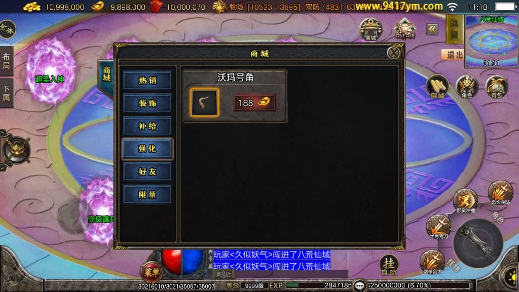 图片[36]源码下载-游戏源码下载-手机游戏源码下载-手机游戏服务端下载-服务端下载-游戏服务端下载-页游服务端下载-页游私服-端游私服-手游私服-游戏私服-网站源码下载-架设工具下载-私服下载【1.80无赦单职业中变16大陆】战神引擎[白猪3.1]+视频参考搭建教程源码下载-游戏源码下载-手机游戏源码下载-手机游戏服务端下载-服务端下载-游戏服务端下载-页游服务端下载-页游私服-端游私服-手游私服-游戏私服-网站源码下载-架设工具下载-私服下载久似妖气源码网