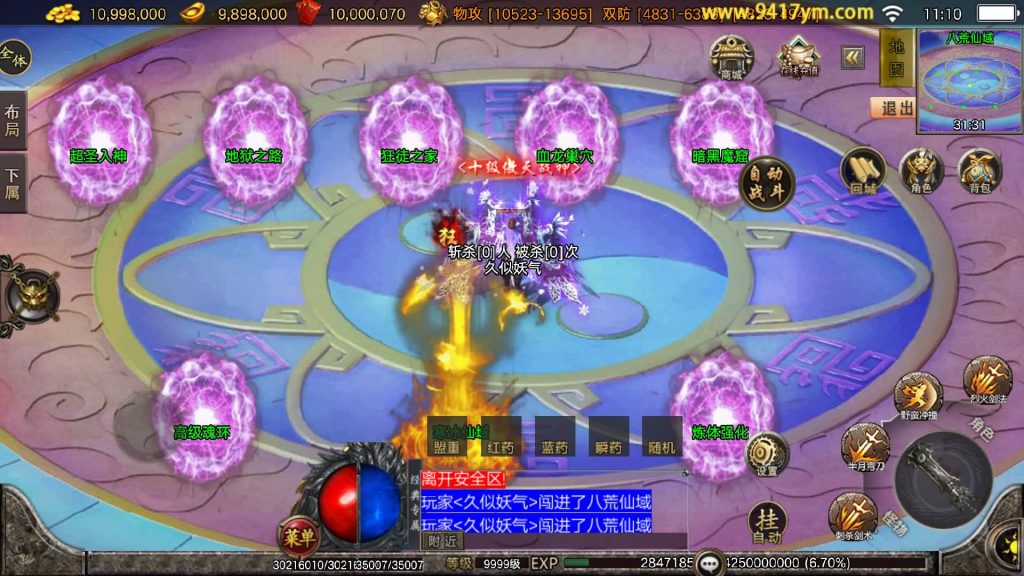 图片[33]源码下载-游戏源码下载-手机游戏源码下载-手机游戏服务端下载-服务端下载-游戏服务端下载-页游服务端下载-页游私服-端游私服-手游私服-游戏私服-网站源码下载-架设工具下载-私服下载【1.80无赦单职业中变16大陆】战神引擎[白猪3.1]+视频参考搭建教程源码下载-游戏源码下载-手机游戏源码下载-手机游戏服务端下载-服务端下载-游戏服务端下载-页游服务端下载-页游私服-端游私服-手游私服-游戏私服-网站源码下载-架设工具下载-私服下载久似妖气源码网