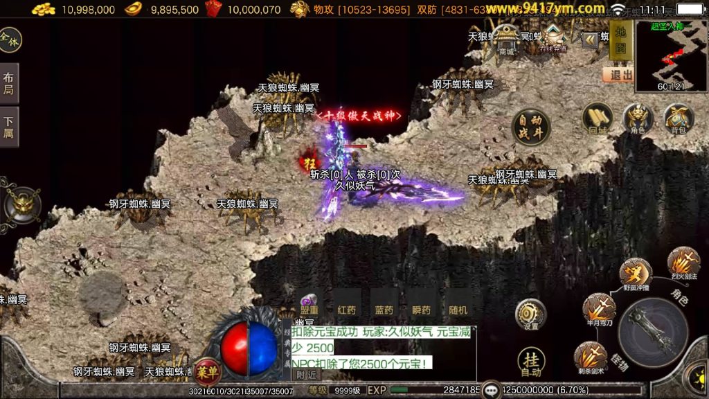 图片[39]源码下载-游戏源码下载-手机游戏源码下载-手机游戏服务端下载-服务端下载-游戏服务端下载-页游服务端下载-页游私服-端游私服-手游私服-游戏私服-网站源码下载-架设工具下载-私服下载【1.80无赦单职业中变16大陆】战神引擎[白猪3.1]+视频参考搭建教程源码下载-游戏源码下载-手机游戏源码下载-手机游戏服务端下载-服务端下载-游戏服务端下载-页游服务端下载-页游私服-端游私服-手游私服-游戏私服-网站源码下载-架设工具下载-私服下载久似妖气源码网