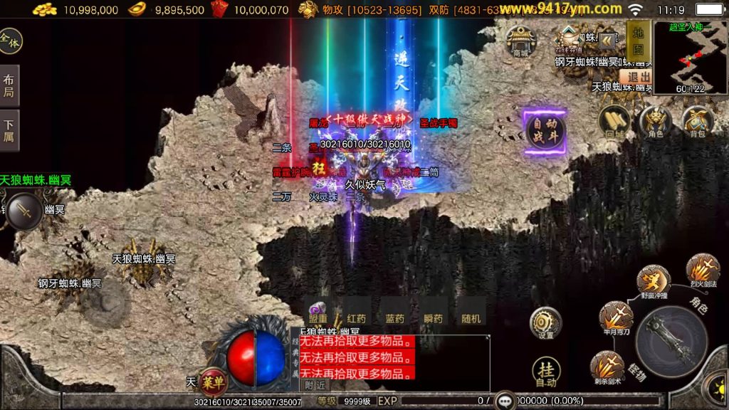 图片[40]源码下载-游戏源码下载-手机游戏源码下载-手机游戏服务端下载-服务端下载-游戏服务端下载-页游服务端下载-页游私服-端游私服-手游私服-游戏私服-网站源码下载-架设工具下载-私服下载【1.80无赦单职业中变16大陆】战神引擎[白猪3.1]+视频参考搭建教程源码下载-游戏源码下载-手机游戏源码下载-手机游戏服务端下载-服务端下载-游戏服务端下载-页游服务端下载-页游私服-端游私服-手游私服-游戏私服-网站源码下载-架设工具下载-私服下载久似妖气源码网