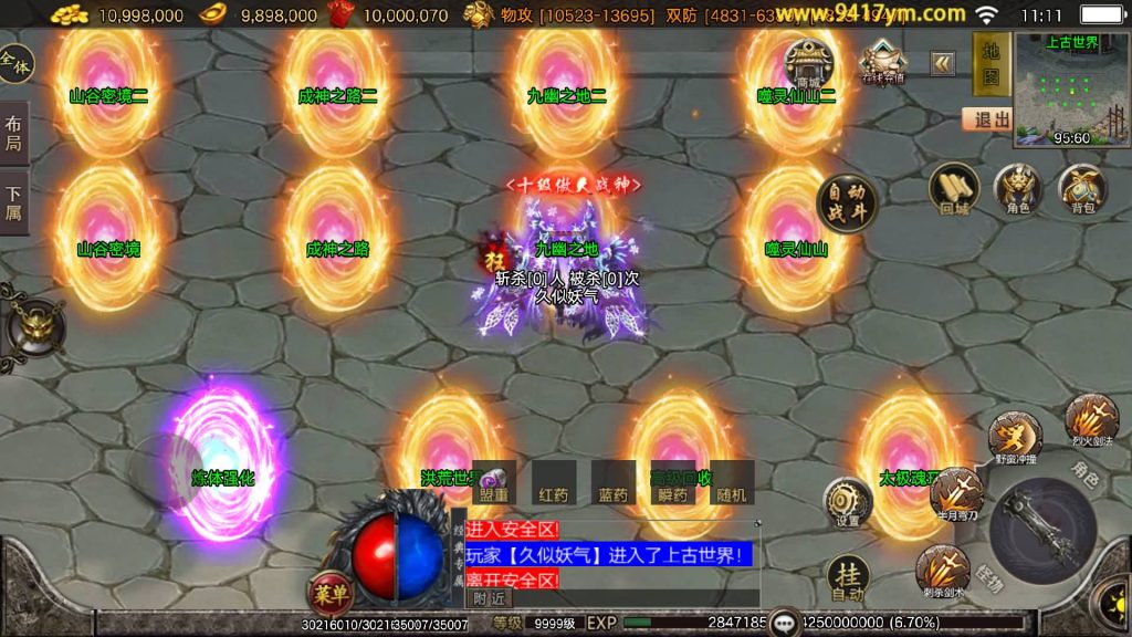 图片[38]源码下载-游戏源码下载-手机游戏源码下载-手机游戏服务端下载-服务端下载-游戏服务端下载-页游服务端下载-页游私服-端游私服-手游私服-游戏私服-网站源码下载-架设工具下载-私服下载【1.80无赦单职业中变16大陆】战神引擎[白猪3.1]+视频参考搭建教程源码下载-游戏源码下载-手机游戏源码下载-手机游戏服务端下载-服务端下载-游戏服务端下载-页游服务端下载-页游私服-端游私服-手游私服-游戏私服-网站源码下载-架设工具下载-私服下载久似妖气源码网