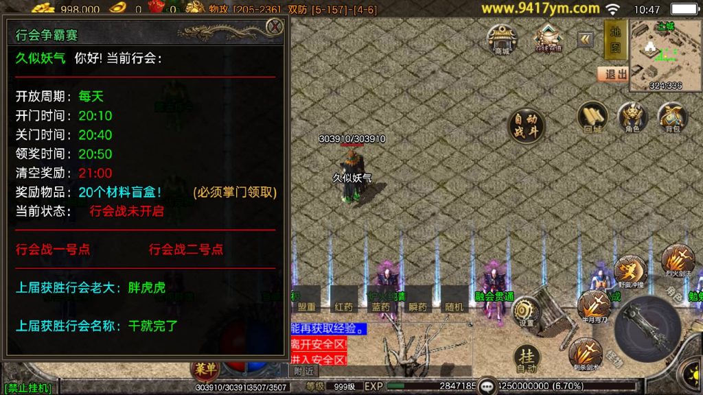 图片[14]源码下载-游戏源码下载-手机游戏源码下载-手机游戏服务端下载-服务端下载-游戏服务端下载-页游服务端下载-页游私服-端游私服-手游私服-游戏私服-网站源码下载-架设工具下载-私服下载【1.80无赦单职业中变16大陆】战神引擎[白猪3.1]+视频参考搭建教程源码下载-游戏源码下载-手机游戏源码下载-手机游戏服务端下载-服务端下载-游戏服务端下载-页游服务端下载-页游私服-端游私服-手游私服-游戏私服-网站源码下载-架设工具下载-私服下载久似妖气源码网