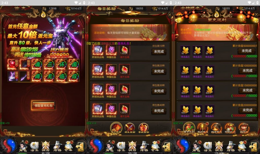 图片[12]源码下载-游戏源码下载-手机游戏源码下载-手机游戏服务端下载-服务端下载-游戏服务端下载-页游服务端下载-页游私服-端游私服-手游私服-游戏私服-网站源码下载-架设工具下载-私服下载【三国雷霆修仙】H5[多端浏览器登录]全自动搭建服务端+视频参考搭建教程源码下载-游戏源码下载-手机游戏源码下载-手机游戏服务端下载-服务端下载-游戏服务端下载-页游服务端下载-页游私服-端游私服-手游私服-游戏私服-网站源码下载-架设工具下载-私服下载久似妖气源码网