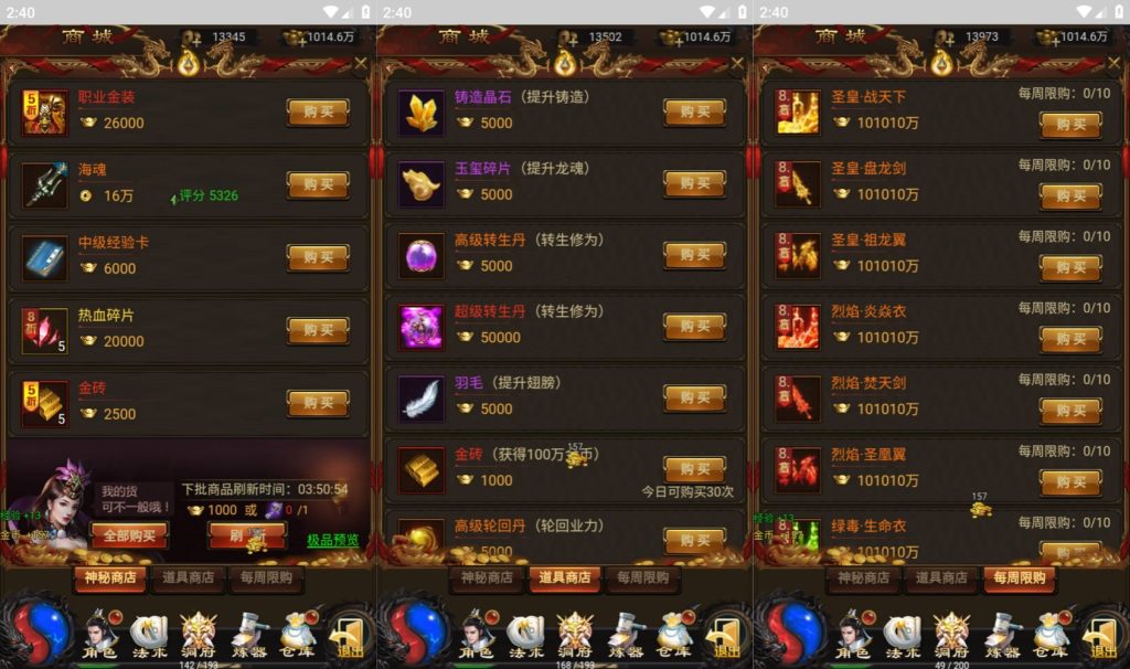 图片[4]源码下载-游戏源码下载-手机游戏源码下载-手机游戏服务端下载-服务端下载-游戏服务端下载-页游服务端下载-页游私服-端游私服-手游私服-游戏私服-网站源码下载-架设工具下载-私服下载【三国雷霆修仙】H5[多端浏览器登录]全自动搭建服务端+视频参考搭建教程源码下载-游戏源码下载-手机游戏源码下载-手机游戏服务端下载-服务端下载-游戏服务端下载-页游服务端下载-页游私服-端游私服-手游私服-游戏私服-网站源码下载-架设工具下载-私服下载久似妖气源码网