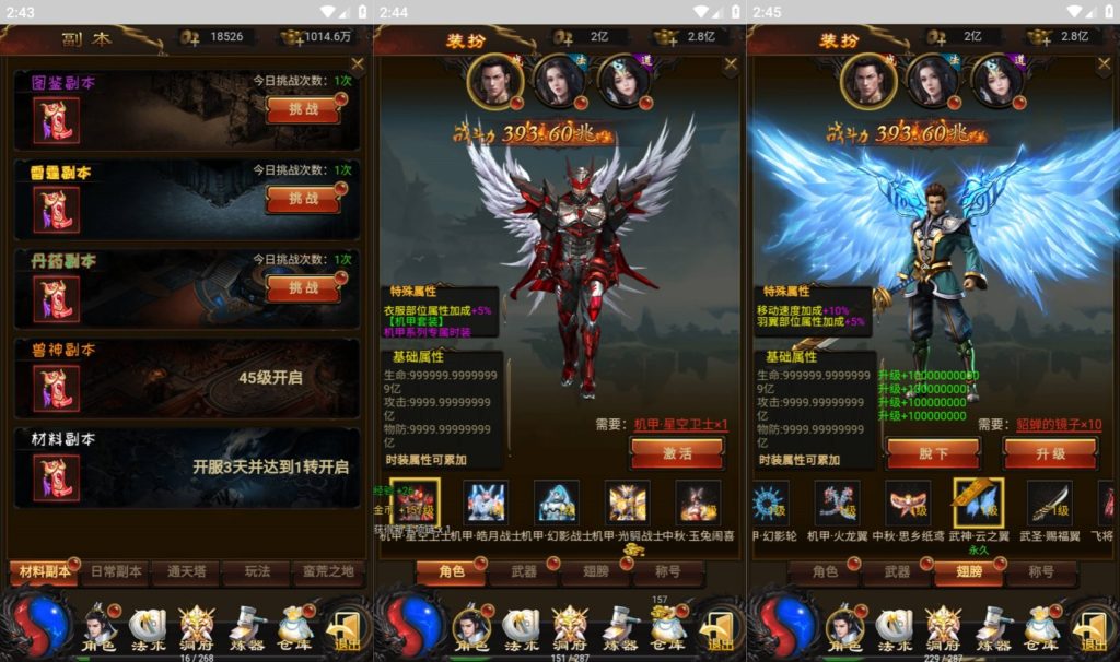 图片[3]源码下载-游戏源码下载-手机游戏源码下载-手机游戏服务端下载-服务端下载-游戏服务端下载-页游服务端下载-页游私服-端游私服-手游私服-游戏私服-网站源码下载-架设工具下载-私服下载【三国雷霆修仙】H5[多端浏览器登录]全自动搭建服务端+视频参考搭建教程源码下载-游戏源码下载-手机游戏源码下载-手机游戏服务端下载-服务端下载-游戏服务端下载-页游服务端下载-页游私服-端游私服-手游私服-游戏私服-网站源码下载-架设工具下载-私服下载久似妖气源码网