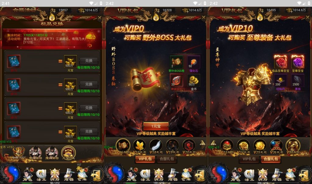 图片[9]源码下载-游戏源码下载-手机游戏源码下载-手机游戏服务端下载-服务端下载-游戏服务端下载-页游服务端下载-页游私服-端游私服-手游私服-游戏私服-网站源码下载-架设工具下载-私服下载【三国雷霆修仙】H5[多端浏览器登录]全自动搭建服务端+视频参考搭建教程源码下载-游戏源码下载-手机游戏源码下载-手机游戏服务端下载-服务端下载-游戏服务端下载-页游服务端下载-页游私服-端游私服-手游私服-游戏私服-网站源码下载-架设工具下载-私服下载久似妖气源码网