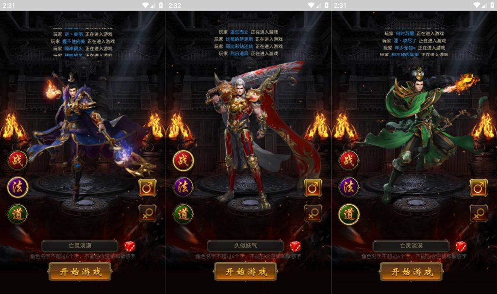 图片[2]源码下载-游戏源码下载-手机游戏源码下载-手机游戏服务端下载-服务端下载-游戏服务端下载-页游服务端下载-页游私服-端游私服-手游私服-游戏私服-网站源码下载-架设工具下载-私服下载【三国雷霆修仙】H5[多端浏览器登录]全自动搭建服务端+视频参考搭建教程源码下载-游戏源码下载-手机游戏源码下载-手机游戏服务端下载-服务端下载-游戏服务端下载-页游服务端下载-页游私服-端游私服-手游私服-游戏私服-网站源码下载-架设工具下载-私服下载久似妖气源码网