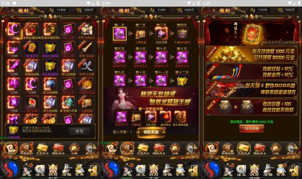 图片[5]源码下载-游戏源码下载-手机游戏源码下载-手机游戏服务端下载-服务端下载-游戏服务端下载-页游服务端下载-页游私服-端游私服-手游私服-游戏私服-网站源码下载-架设工具下载-私服下载【三国雷霆修仙】H5[多端浏览器登录]全自动搭建服务端+视频参考搭建教程源码下载-游戏源码下载-手机游戏源码下载-手机游戏服务端下载-服务端下载-游戏服务端下载-页游服务端下载-页游私服-端游私服-手游私服-游戏私服-网站源码下载-架设工具下载-私服下载久似妖气源码网