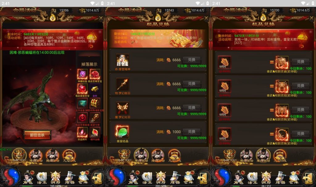 图片[8]源码下载-游戏源码下载-手机游戏源码下载-手机游戏服务端下载-服务端下载-游戏服务端下载-页游服务端下载-页游私服-端游私服-手游私服-游戏私服-网站源码下载-架设工具下载-私服下载【三国雷霆修仙】H5[多端浏览器登录]全自动搭建服务端+视频参考搭建教程源码下载-游戏源码下载-手机游戏源码下载-手机游戏服务端下载-服务端下载-游戏服务端下载-页游服务端下载-页游私服-端游私服-手游私服-游戏私服-网站源码下载-架设工具下载-私服下载久似妖气源码网