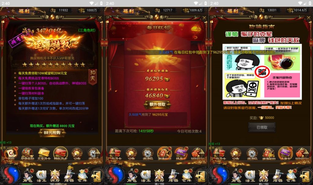 图片[6]源码下载-游戏源码下载-手机游戏源码下载-手机游戏服务端下载-服务端下载-游戏服务端下载-页游服务端下载-页游私服-端游私服-手游私服-游戏私服-网站源码下载-架设工具下载-私服下载【三国雷霆修仙】H5[多端浏览器登录]全自动搭建服务端+视频参考搭建教程源码下载-游戏源码下载-手机游戏源码下载-手机游戏服务端下载-服务端下载-游戏服务端下载-页游服务端下载-页游私服-端游私服-手游私服-游戏私服-网站源码下载-架设工具下载-私服下载久似妖气源码网