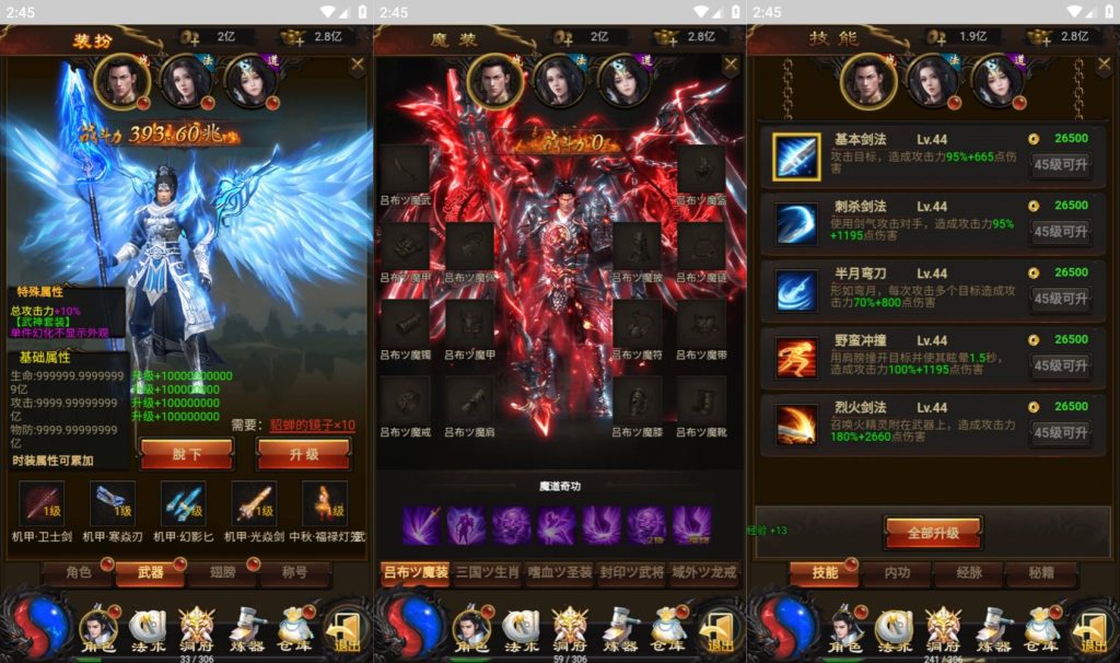 图片[1]源码下载-游戏源码下载-手机游戏源码下载-手机游戏服务端下载-服务端下载-游戏服务端下载-页游服务端下载-页游私服-端游私服-手游私服-游戏私服-网站源码下载-架设工具下载-私服下载【三国雷霆修仙】H5[多端浏览器登录]全自动搭建服务端+视频参考搭建教程源码下载-游戏源码下载-手机游戏源码下载-手机游戏服务端下载-服务端下载-游戏服务端下载-页游服务端下载-页游私服-端游私服-手游私服-游戏私服-网站源码下载-架设工具下载-私服下载久似妖气源码网