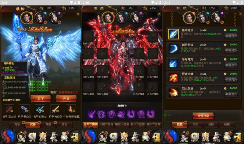 【三国雷霆修仙】H5[多端浏览器登录]全自动搭建服务端+视频参考搭建教程源码下载-游戏源码下载-手机游戏源码下载-手机游戏服务端下载-服务端下载-游戏服务端下载-页游服务端下载-页游私服-端游私服-手游私服-游戏私服-网站源码下载-架设工具下载-私服下载久似妖气源码网