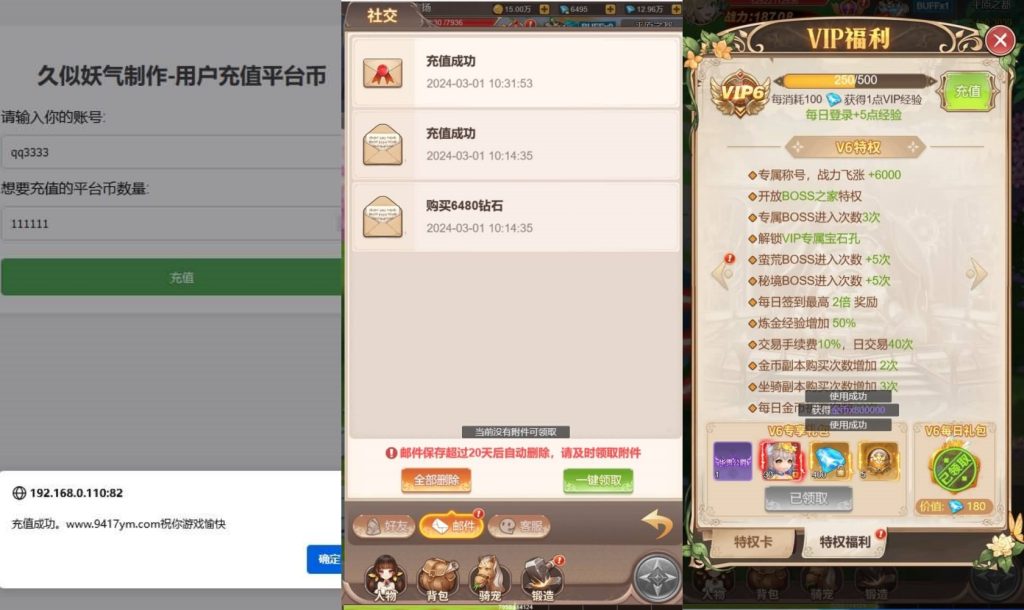 图片[16]源码下载-游戏源码下载-手机游戏源码下载-手机游戏服务端下载-服务端下载-游戏服务端下载-页游服务端下载-页游私服-端游私服-手游私服-游戏私服-网站源码下载-架设工具下载-私服下载【梦幻契约内购修复版】H5[多端浏览器登录]全自动搭建服务端+视频参考搭建教程源码下载-游戏源码下载-手机游戏源码下载-手机游戏服务端下载-服务端下载-游戏服务端下载-页游服务端下载-页游私服-端游私服-手游私服-游戏私服-网站源码下载-架设工具下载-私服下载久似妖气源码网