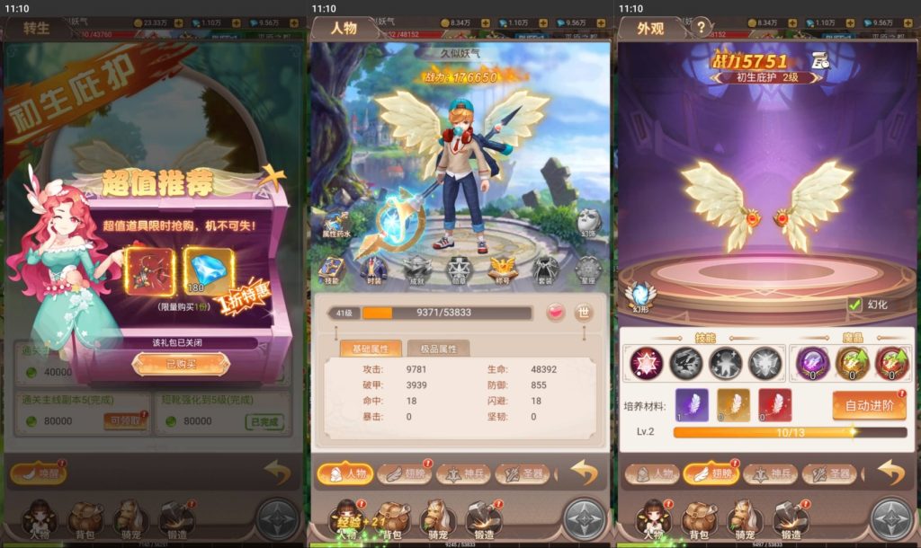 图片[6]源码下载-游戏源码下载-手机游戏源码下载-手机游戏服务端下载-服务端下载-游戏服务端下载-页游服务端下载-页游私服-端游私服-手游私服-游戏私服-网站源码下载-架设工具下载-私服下载【梦幻契约内购修复版】H5[多端浏览器登录]全自动搭建服务端+视频参考搭建教程源码下载-游戏源码下载-手机游戏源码下载-手机游戏服务端下载-服务端下载-游戏服务端下载-页游服务端下载-页游私服-端游私服-手游私服-游戏私服-网站源码下载-架设工具下载-私服下载久似妖气源码网