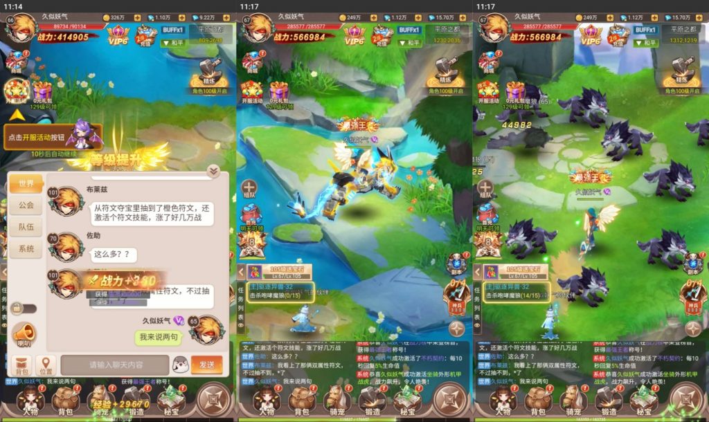 图片[8]源码下载-游戏源码下载-手机游戏源码下载-手机游戏服务端下载-服务端下载-游戏服务端下载-页游服务端下载-页游私服-端游私服-手游私服-游戏私服-网站源码下载-架设工具下载-私服下载【梦幻契约内购修复版】H5[多端浏览器登录]全自动搭建服务端+视频参考搭建教程源码下载-游戏源码下载-手机游戏源码下载-手机游戏服务端下载-服务端下载-游戏服务端下载-页游服务端下载-页游私服-端游私服-手游私服-游戏私服-网站源码下载-架设工具下载-私服下载久似妖气源码网