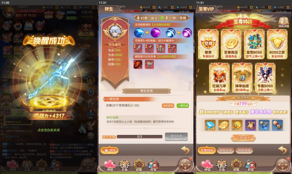 图片[14]源码下载-游戏源码下载-手机游戏源码下载-手机游戏服务端下载-服务端下载-游戏服务端下载-页游服务端下载-页游私服-端游私服-手游私服-游戏私服-网站源码下载-架设工具下载-私服下载【梦幻契约内购修复版】H5[多端浏览器登录]全自动搭建服务端+视频参考搭建教程源码下载-游戏源码下载-手机游戏源码下载-手机游戏服务端下载-服务端下载-游戏服务端下载-页游服务端下载-页游私服-端游私服-手游私服-游戏私服-网站源码下载-架设工具下载-私服下载久似妖气源码网