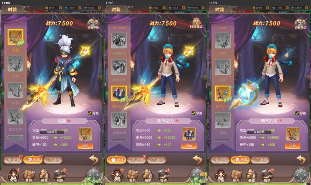 图片[5]源码下载-游戏源码下载-手机游戏源码下载-手机游戏服务端下载-服务端下载-游戏服务端下载-页游服务端下载-页游私服-端游私服-手游私服-游戏私服-网站源码下载-架设工具下载-私服下载【梦幻契约内购修复版】H5[多端浏览器登录]全自动搭建服务端+视频参考搭建教程源码下载-游戏源码下载-手机游戏源码下载-手机游戏服务端下载-服务端下载-游戏服务端下载-页游服务端下载-页游私服-端游私服-手游私服-游戏私服-网站源码下载-架设工具下载-私服下载久似妖气源码网