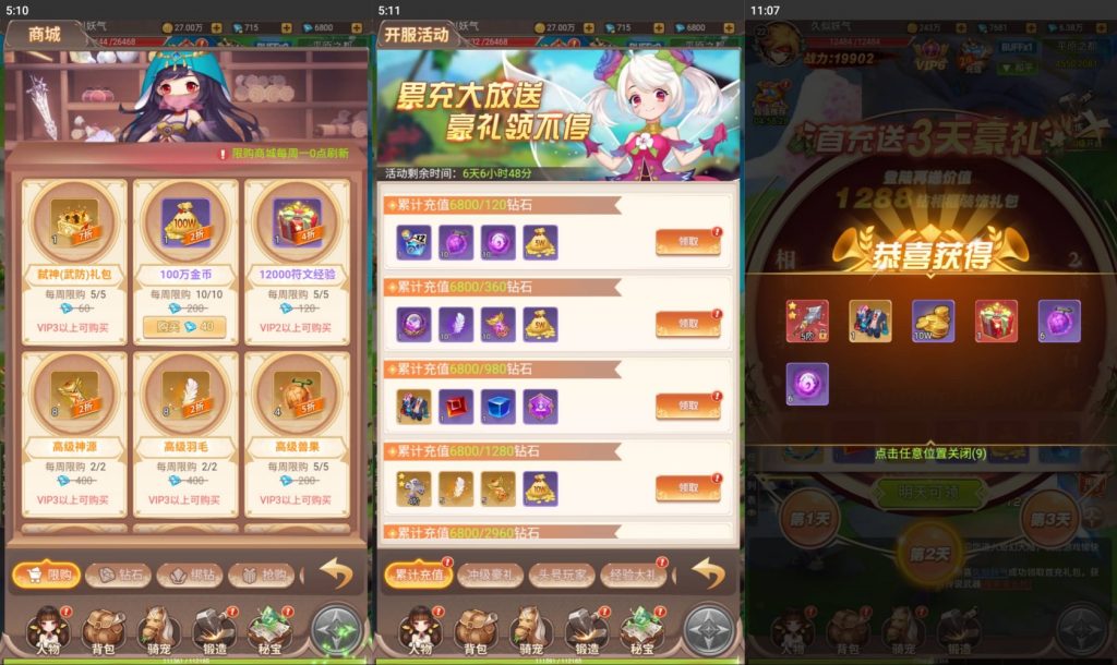 图片[3]源码下载-游戏源码下载-手机游戏源码下载-手机游戏服务端下载-服务端下载-游戏服务端下载-页游服务端下载-页游私服-端游私服-手游私服-游戏私服-网站源码下载-架设工具下载-私服下载【梦幻契约内购修复版】H5[多端浏览器登录]全自动搭建服务端+视频参考搭建教程源码下载-游戏源码下载-手机游戏源码下载-手机游戏服务端下载-服务端下载-游戏服务端下载-页游服务端下载-页游私服-端游私服-手游私服-游戏私服-网站源码下载-架设工具下载-私服下载久似妖气源码网