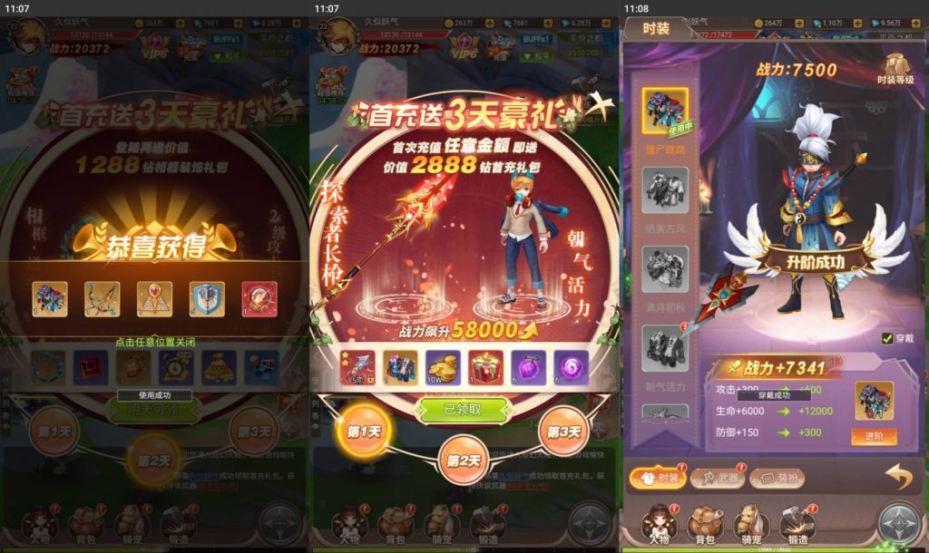 图片[4]源码下载-游戏源码下载-手机游戏源码下载-手机游戏服务端下载-服务端下载-游戏服务端下载-页游服务端下载-页游私服-端游私服-手游私服-游戏私服-网站源码下载-架设工具下载-私服下载【梦幻契约内购修复版】H5[多端浏览器登录]全自动搭建服务端+视频参考搭建教程源码下载-游戏源码下载-手机游戏源码下载-手机游戏服务端下载-服务端下载-游戏服务端下载-页游服务端下载-页游私服-端游私服-手游私服-游戏私服-网站源码下载-架设工具下载-私服下载久似妖气源码网