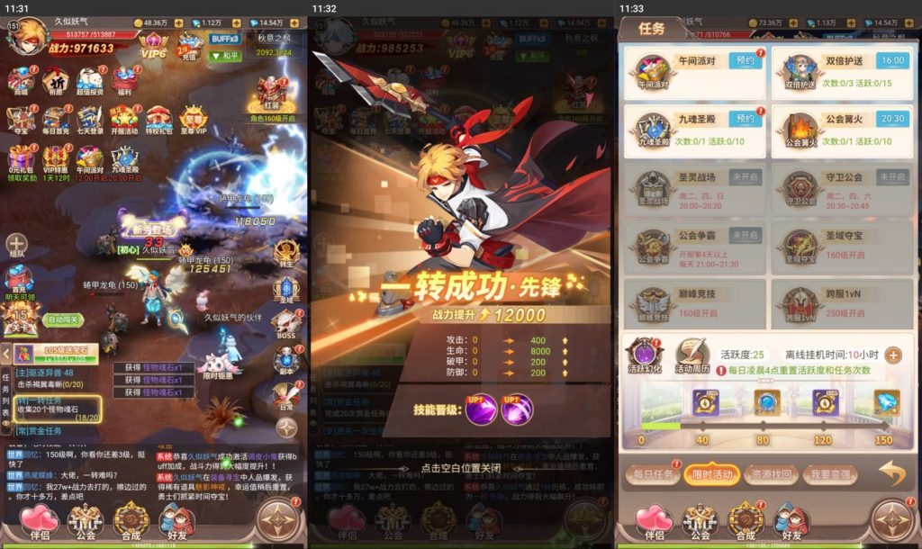 图片[15]源码下载-游戏源码下载-手机游戏源码下载-手机游戏服务端下载-服务端下载-游戏服务端下载-页游服务端下载-页游私服-端游私服-手游私服-游戏私服-网站源码下载-架设工具下载-私服下载【梦幻契约内购修复版】H5[多端浏览器登录]全自动搭建服务端+视频参考搭建教程源码下载-游戏源码下载-手机游戏源码下载-手机游戏服务端下载-服务端下载-游戏服务端下载-页游服务端下载-页游私服-端游私服-手游私服-游戏私服-网站源码下载-架设工具下载-私服下载久似妖气源码网