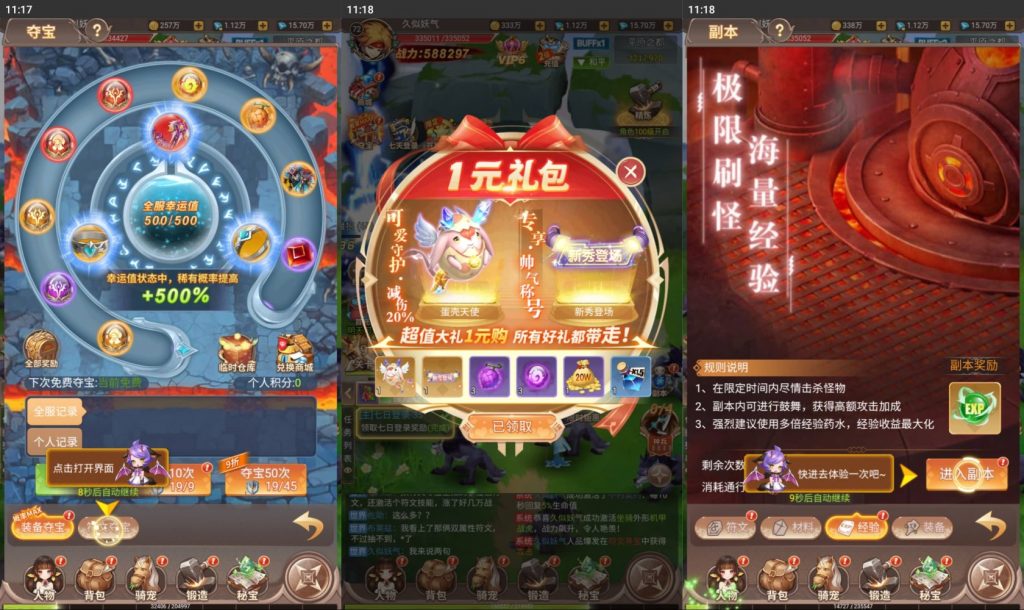 图片[9]源码下载-游戏源码下载-手机游戏源码下载-手机游戏服务端下载-服务端下载-游戏服务端下载-页游服务端下载-页游私服-端游私服-手游私服-游戏私服-网站源码下载-架设工具下载-私服下载【梦幻契约内购修复版】H5[多端浏览器登录]全自动搭建服务端+视频参考搭建教程源码下载-游戏源码下载-手机游戏源码下载-手机游戏服务端下载-服务端下载-游戏服务端下载-页游服务端下载-页游私服-端游私服-手游私服-游戏私服-网站源码下载-架设工具下载-私服下载久似妖气源码网