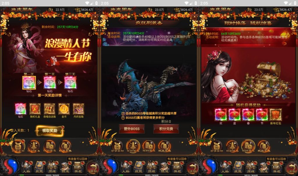 图片[8]源码下载-游戏源码下载-手机游戏源码下载-手机游戏服务端下载-服务端下载-游戏服务端下载-页游服务端下载-页游私服-端游私服-手游私服-游戏私服-网站源码下载-架设工具下载-私服下载【神魔之魔改龙珠】H5[多端浏览器登录]全自动搭建服务端+视频参考搭建教程源码下载-游戏源码下载-手机游戏源码下载-手机游戏服务端下载-服务端下载-游戏服务端下载-页游服务端下载-页游私服-端游私服-手游私服-游戏私服-网站源码下载-架设工具下载-私服下载久似妖气源码网